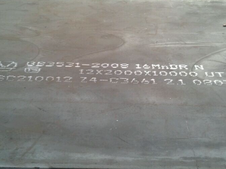 江城压力容器板